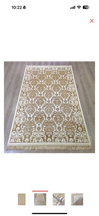 Ковер. Цвет Бежевый