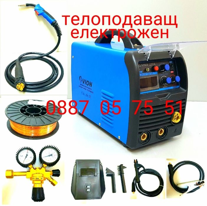 Електрожен Телоподаващ апарат ММА МИГ 220А
