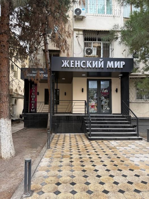 Срочно продается нежилое помещение