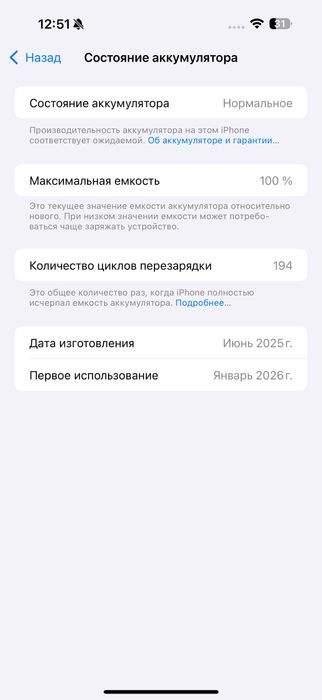 Iphone 16 pro max 256gb