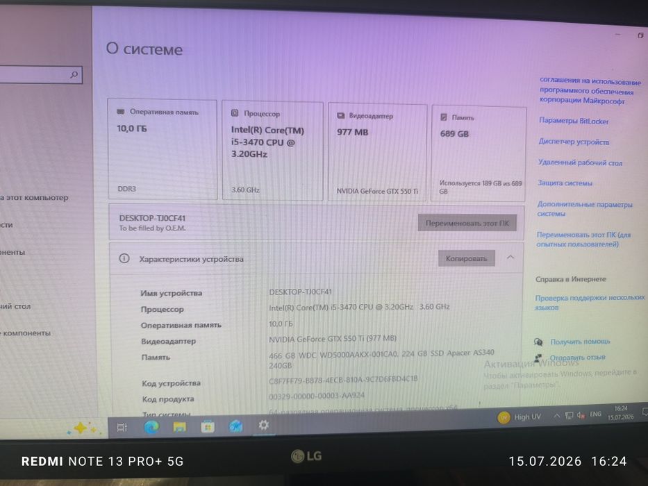 Продам компьютер игровой