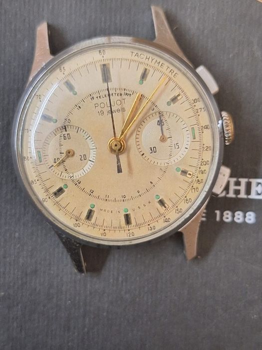 POLJOT  STRELA 3017 an 1961