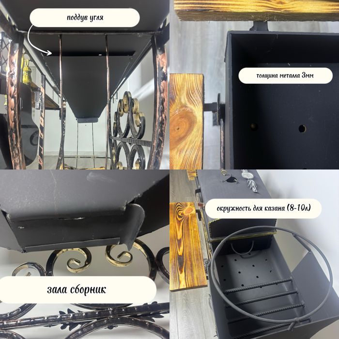 Декоративный метровый мангал