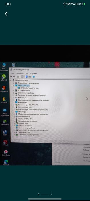 Продам игравой компьютер