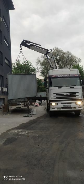 Манипулятор услуги манипулятора