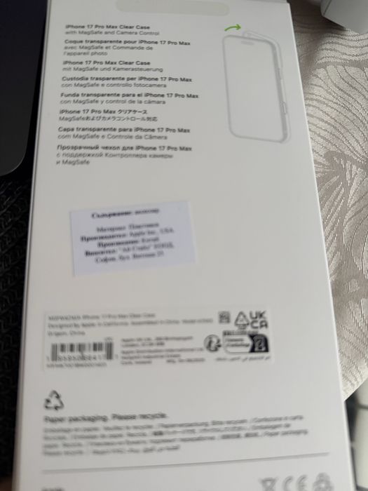 100% Оригинални кейсове за 17 Pro Max на Apple - Clear / Midnight