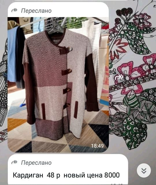 Продам женские вещи.