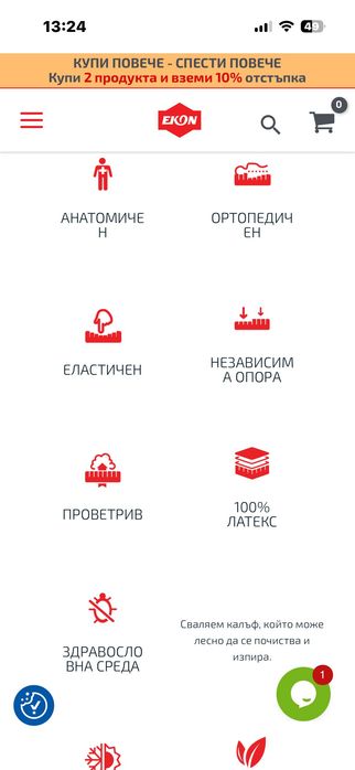 Топ матрак Алое Вера