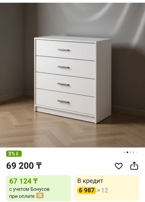 Комод производство Беларусь