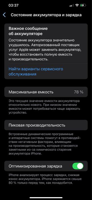 Iphone 12 Pro Max 128 Gb