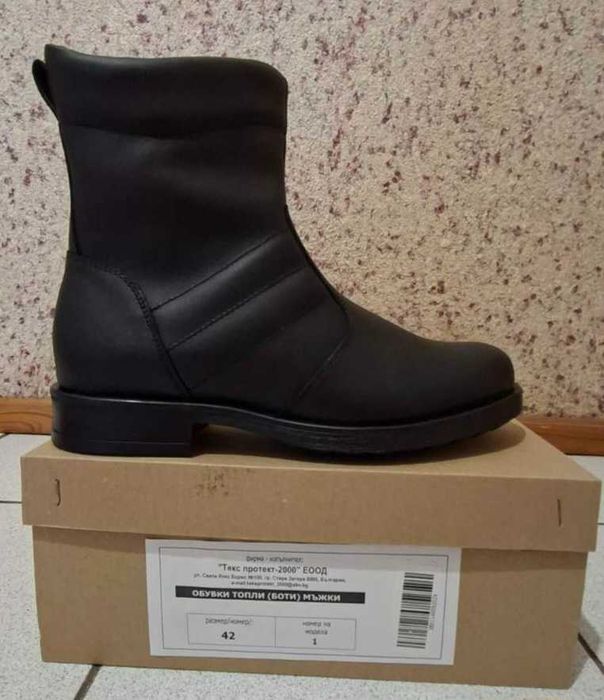 Кожени боти--черни 42 номер
