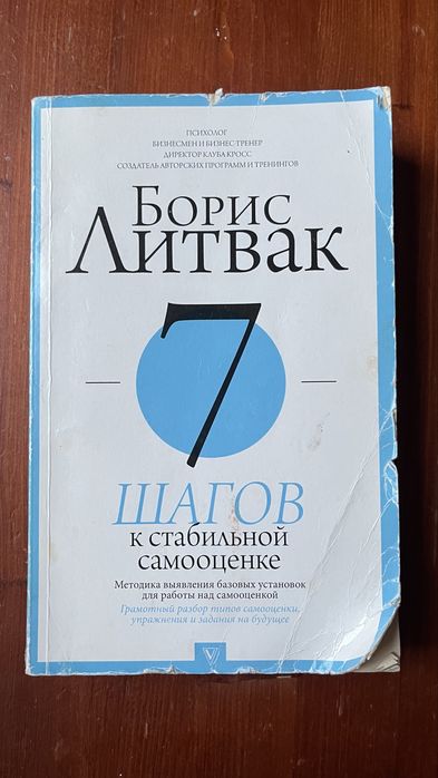 Продам книги в зорошем состоянии