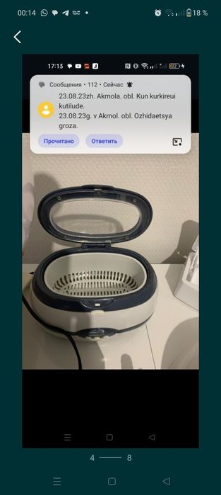 Продам маникюрный набор