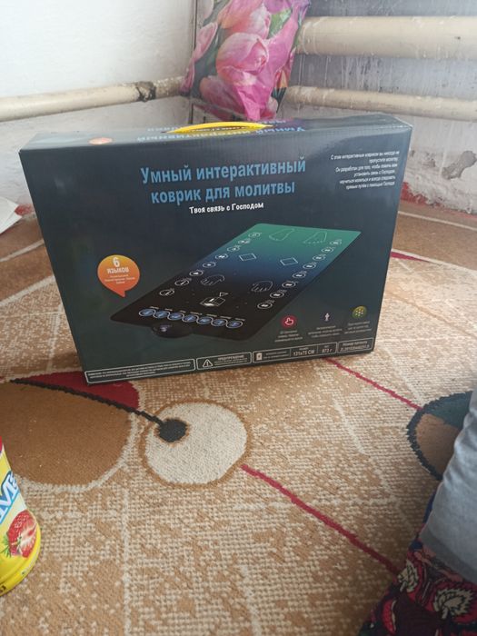 Батарея Алюминий