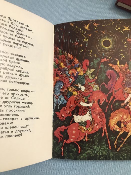 Книги малого формата