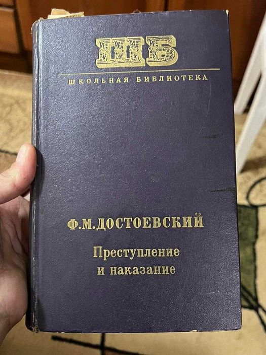 Продам книги в очень хорошем состоянии!