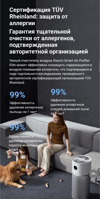 В наличии очиститель воздуха Xiaomi Air Purifier Elite