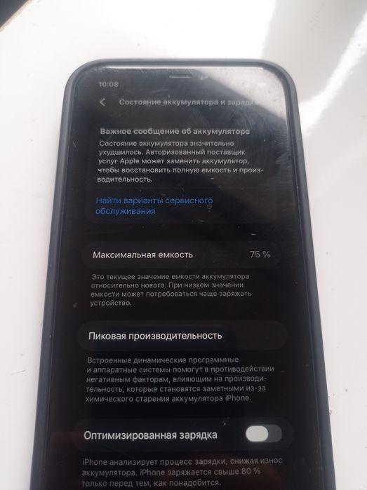 Продам айфон 11 64