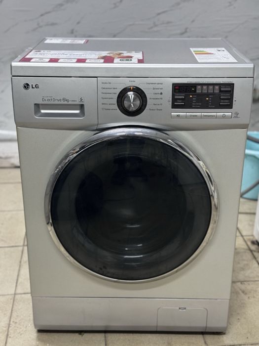 Ремонт стиральных машин