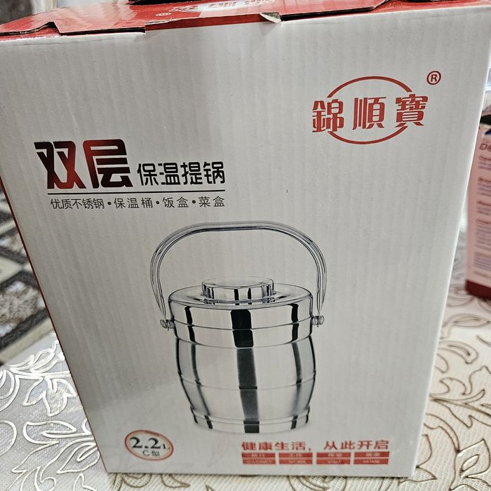 Продаётся термос для еды