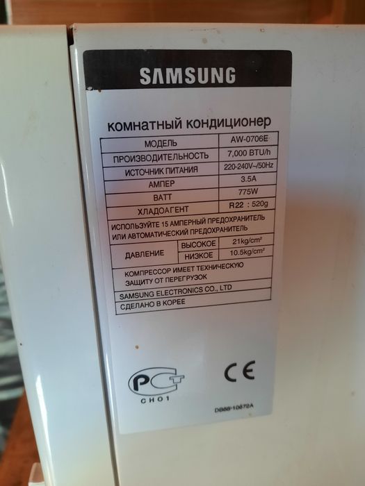 Продам кондиционер оконный.