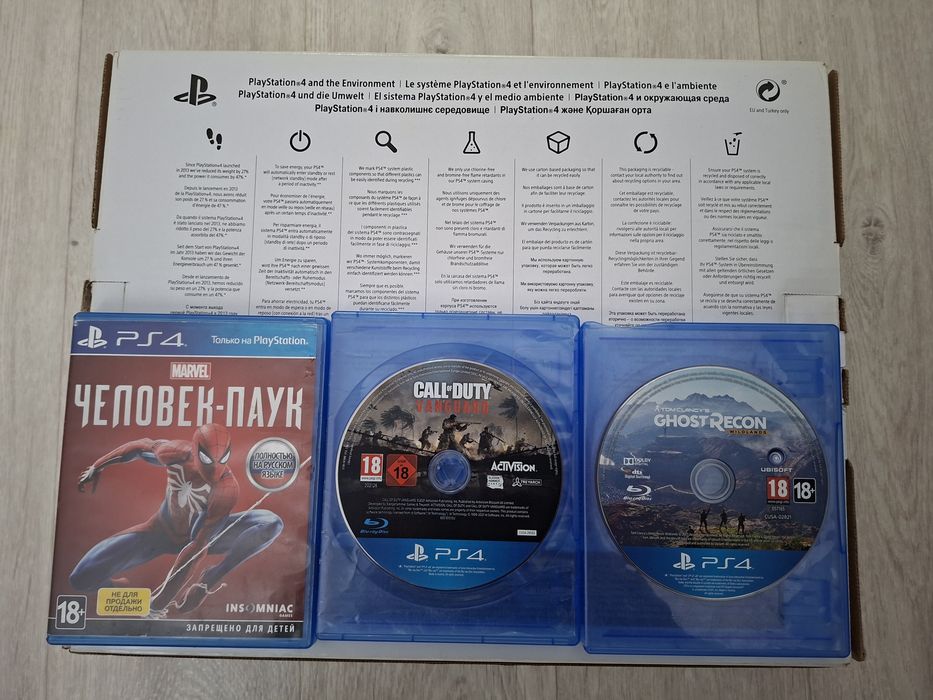 Sony PlayStation 4 Slim