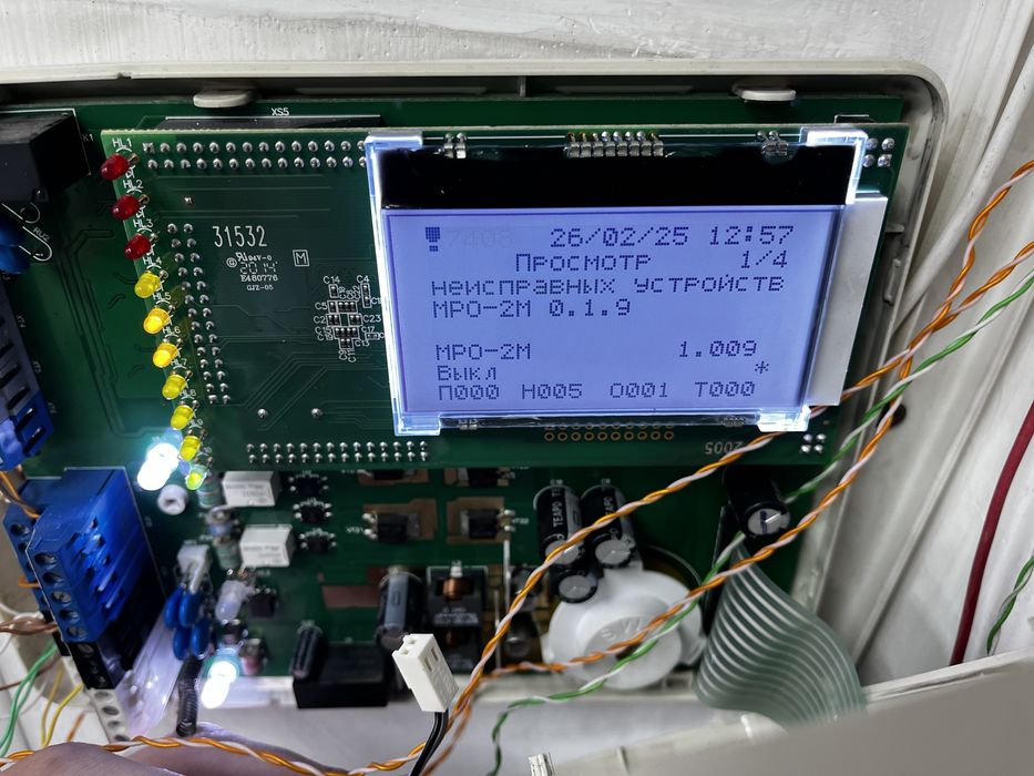 Пожарная Сигнализация АПС, Обслуживание, Проверка бесплатно