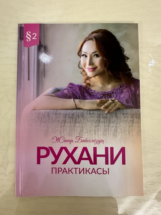 Продам новые книги