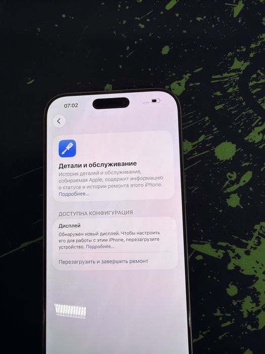 16 pro max 256 desert titanium