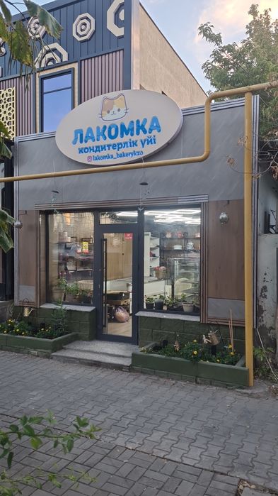 Продаётся готовый бизнес