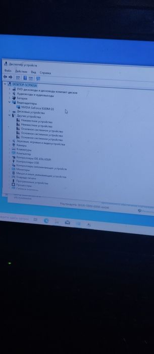 Продам ноутбук 1000mb