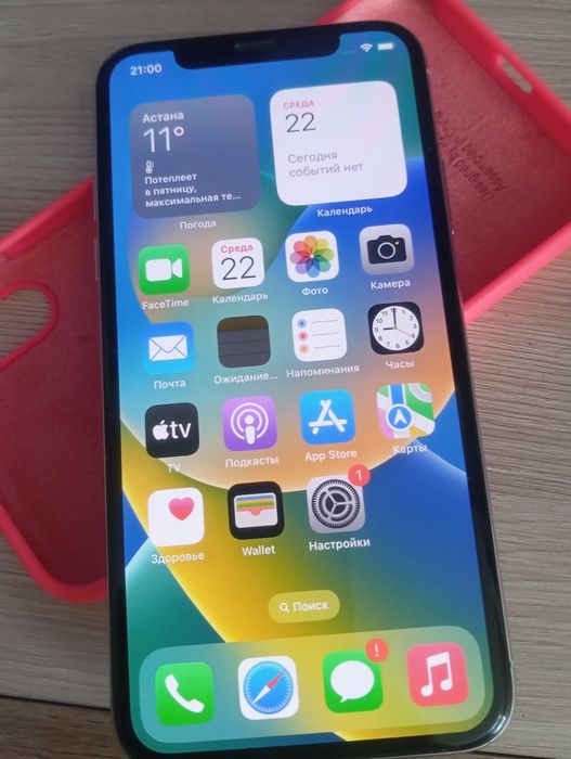 Продам iPhone X White. Обмен не интересует.