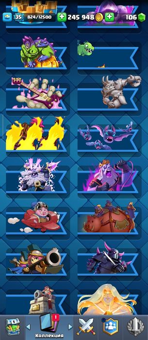 Продам акк клеш рояль срочно!