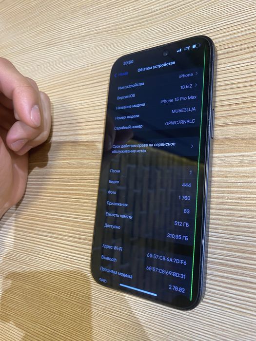 Iphone 15 pro max 512