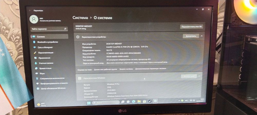 Kampyuter holati yaxshi