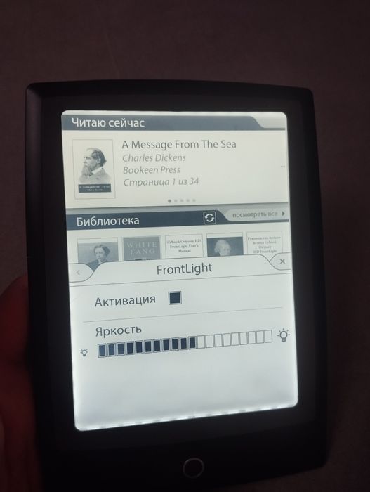 Четец за книги Bookeen