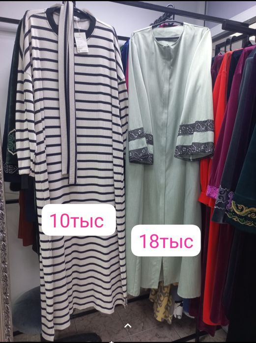 Продам новый хиджаб