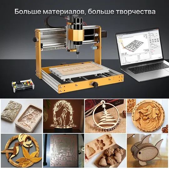 ЧПУ станок мини ровер