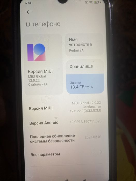 Продам телефон  редми 9А