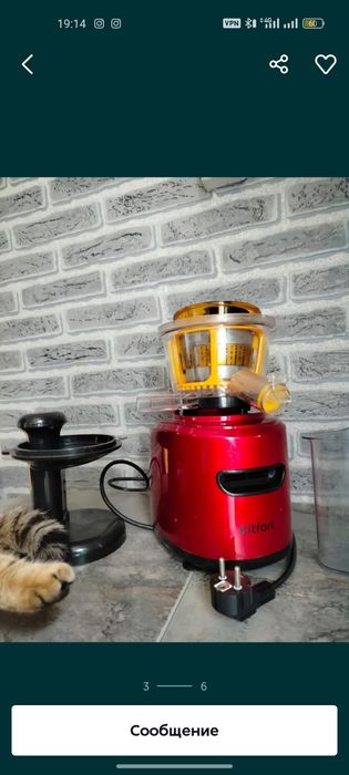 Соковыжималка китфорт 40000 тг