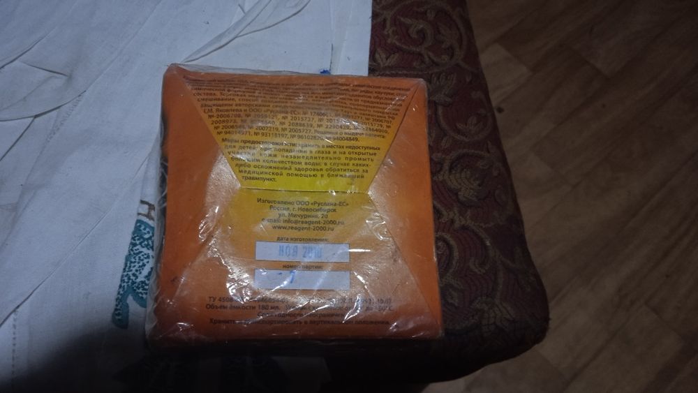 Продам срочно смазку