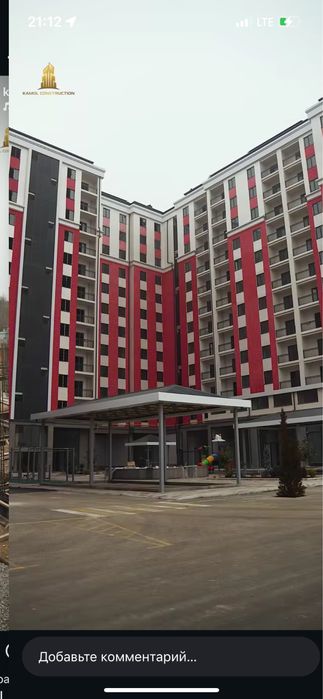 Продается квартира