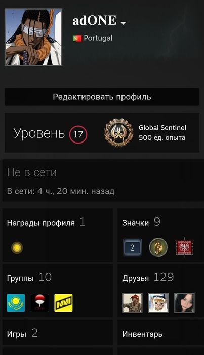 Продам аккаунт стим