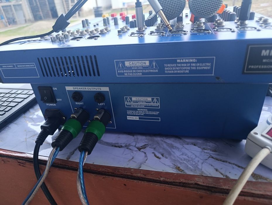 Динакорд пульт сатылады