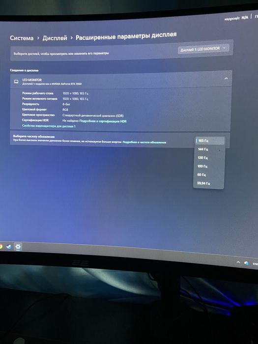 Монитор 2E gaming R2723BV