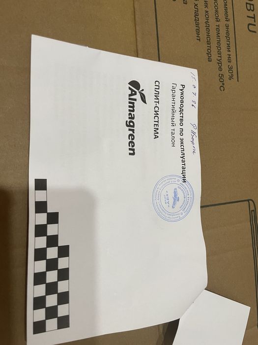 Кондиционер Almagreen новый