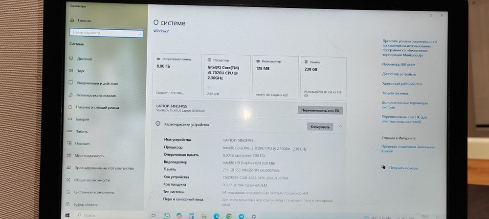 Ноутбук ASUS i3 7020U