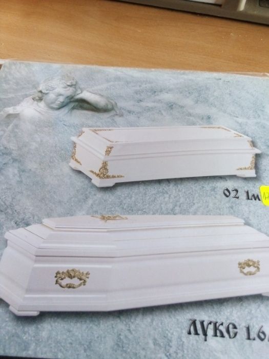 КОВЧЕЗИ за домашни любимци за погребение или кремация на животни