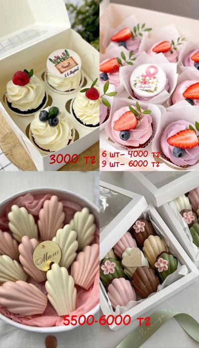 Бенто торт 5000 тг!На 8 Марта!!!