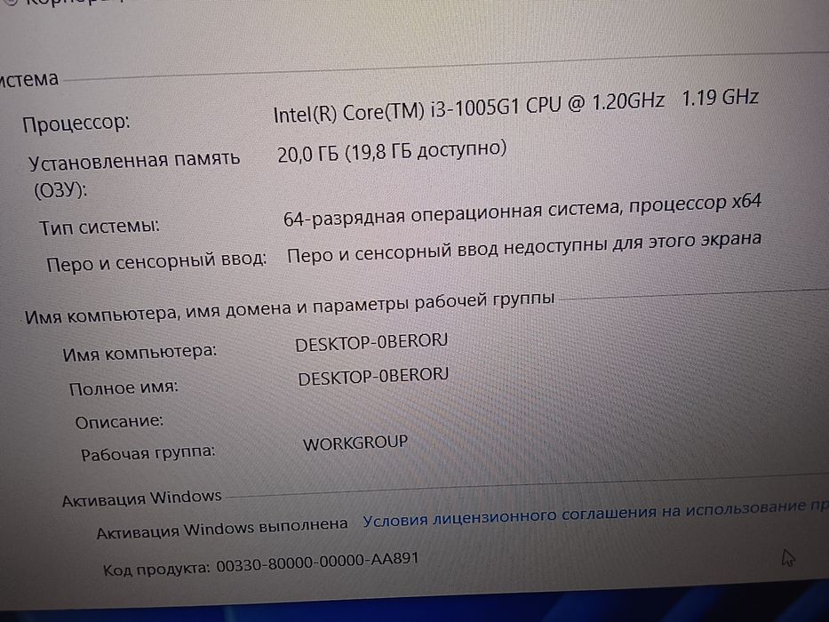 Продам ноутбук Aser.